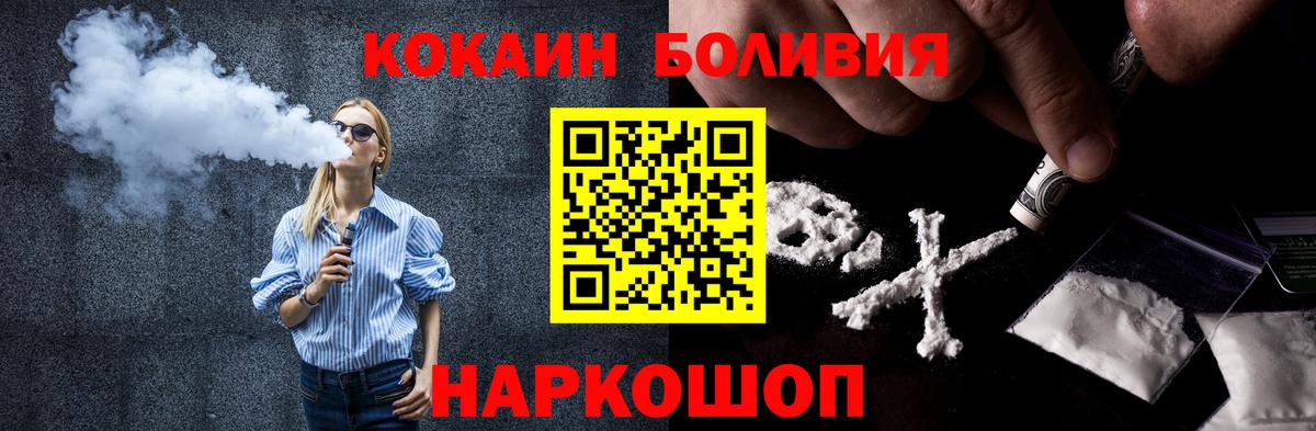 COCAIN 97%  закладки  Кокаин Эквадор  Симферополь  Вход с VPN 