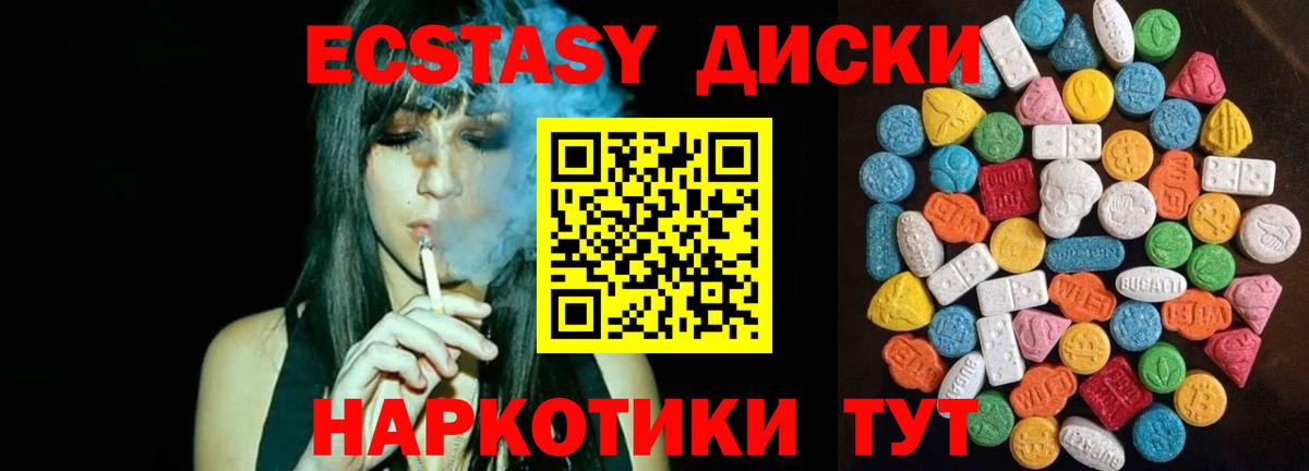 ЭКСТАЗИ Punisher  ЭКСТАЗИ Punisher  ЭКСТАЗИ  Вход с VPN  Симферополь 