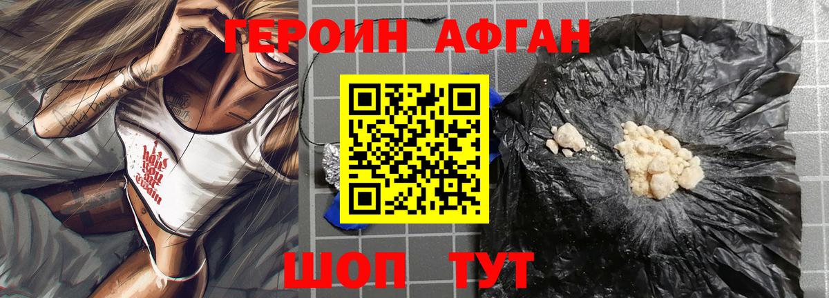 Симферополь  МЕФ  Вход с VPN  Лсд 25  Кокаин  ГАШИШ  Меф МЯУ МЯУ   МАРИХУАНА  Гашиш  Экстази 