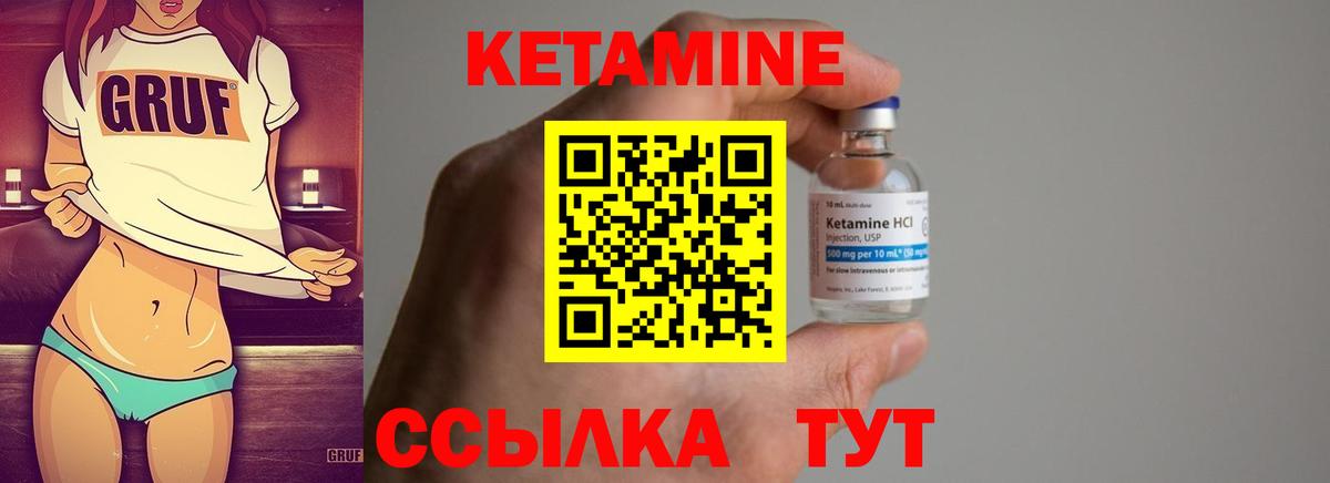 Симферополь  блэк спрут   Вход с VPN  КЕТАМИН VHQ 