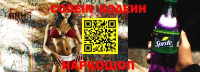 прущая мука Новокубанск