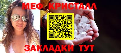прущая мука Новокубанск