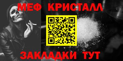 прущая мука Новокубанск