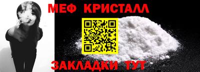 мдма Новозыбков