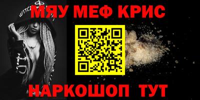 мдма Новозыбков