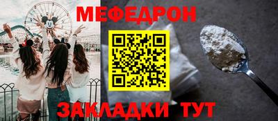 прущая мука Новокубанск