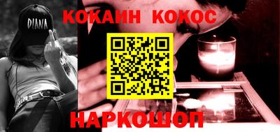 прущая мука Новокубанск
