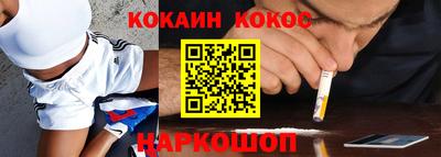 mdma Новодвинск