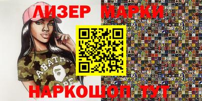 мдма Новозыбков