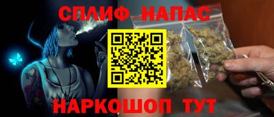 прущая мука Новокубанск