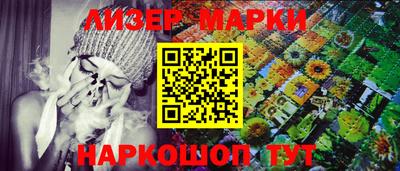мдма Новозыбков