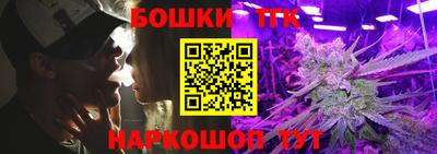 прущая мука Новокубанск