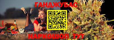 мдма Новозыбков