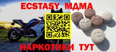mdma Новодвинск