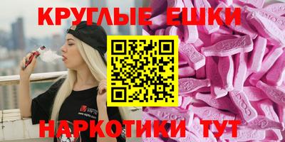 мдма Новозыбков