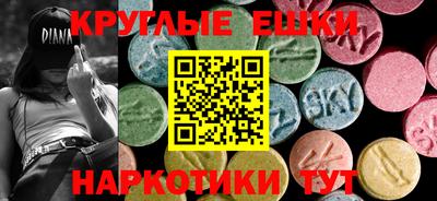 прущая мука Новокубанск