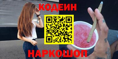 прущая мука Новокубанск