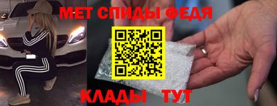 мдма Новозыбков