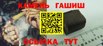 прущая мука Новокубанск