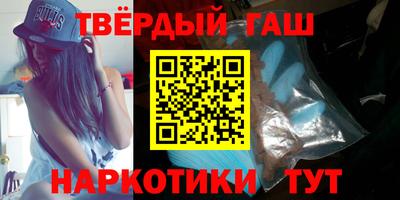 прущая мука Новокубанск