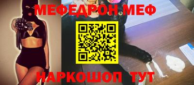 мдма Новозыбков