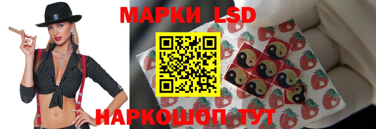 MEGA ТОР  LSD-25 экстази кислота  Лсд 25 экстази  Вход с VPN  ЛСД экстази ecstasy  Симферополь 