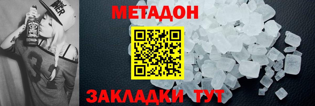 Галлюциногенные грибы Симферополь