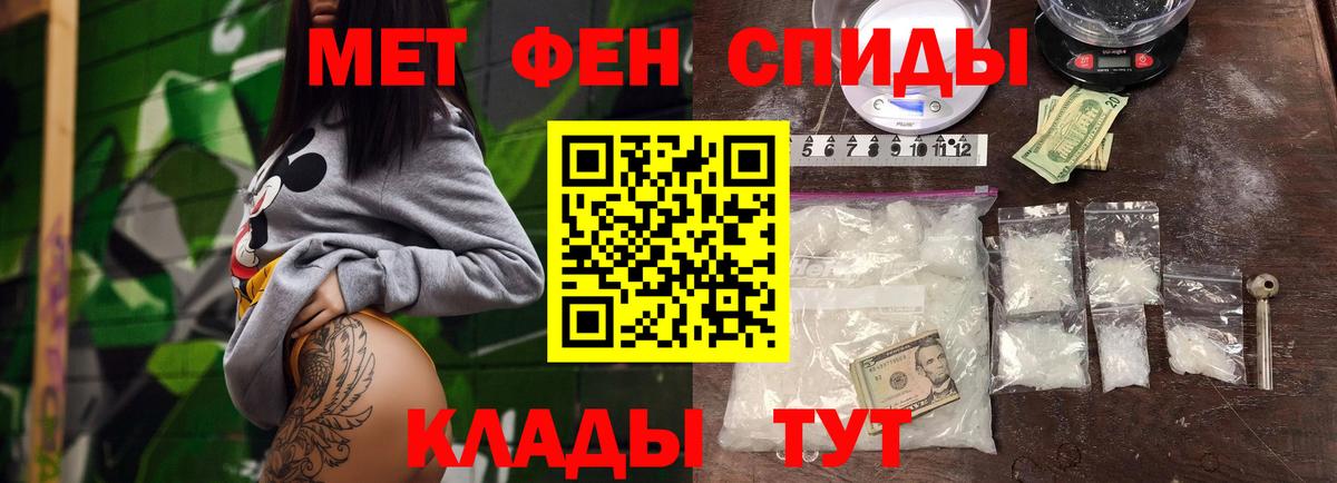 Симферополь  МЕТАМФЕТАМИН винт  Вход с VPN 