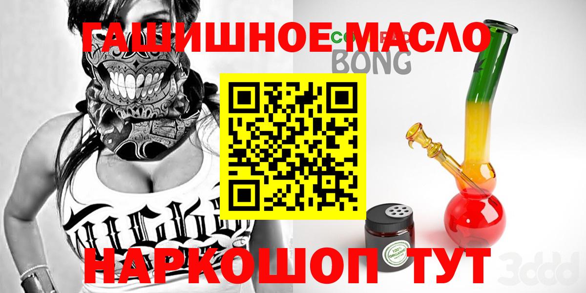 Дистиллят ТГК жижа Симферополь
