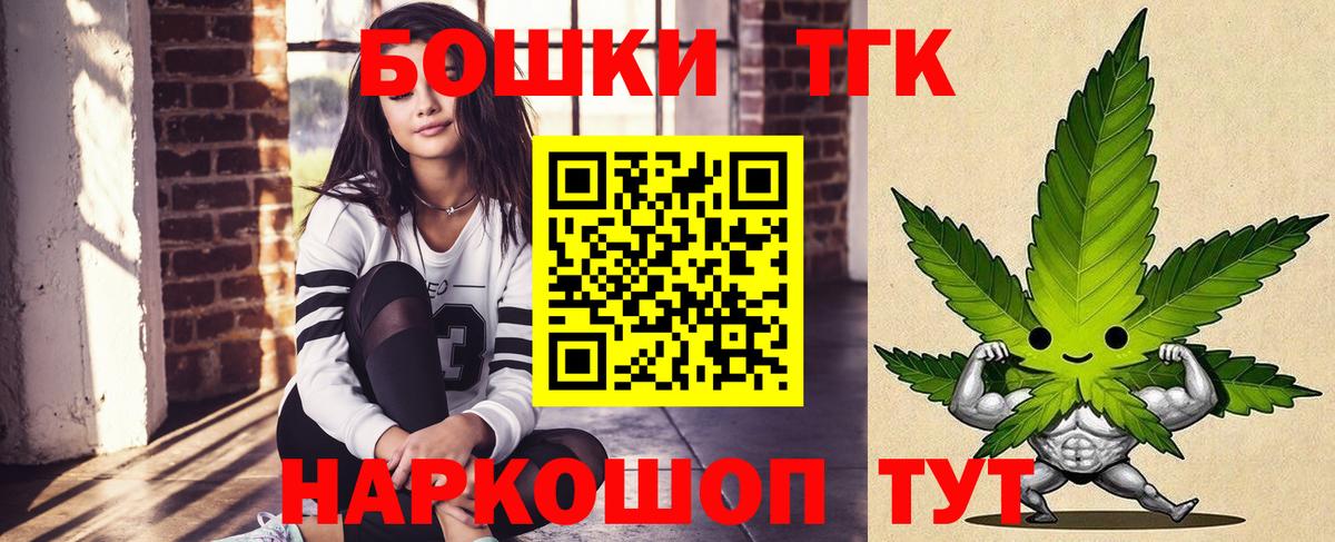 Шишки марихуана THC 21%  Вход с VPN  МАРИХУАНА MAZAR  Симферополь  Марихуана Ganja 