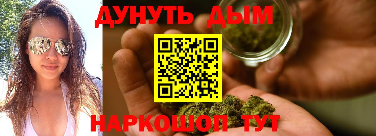 Каннабис LSD WEED Симферополь
